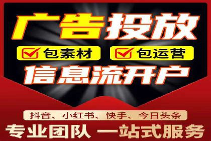 深度解析：信息流托管的成功实践