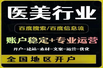 百度SEO推广公司案例：如何快速提升网站排名