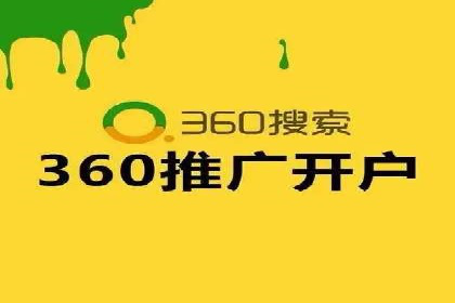 竞价推广实战经验：案例分享与总结