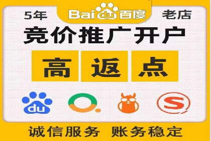 百度竞价托管运营：从亏损到盈利的转变案例