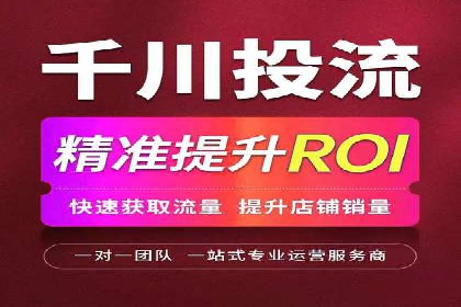 成功案例：百度竞价托管如何实现广告效果最大化？